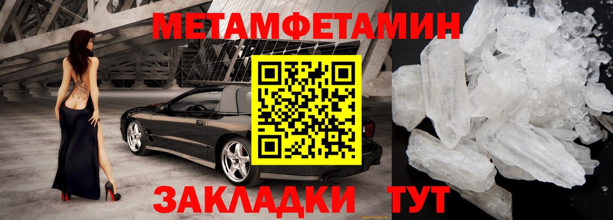 АМФ Розовый Алушта