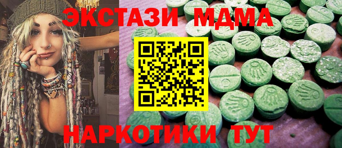 Ecstasy Philipp Plein Алушта