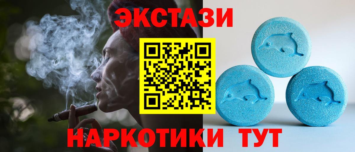 Алушта  это как зайти  Экстази  Вход с VPN  ЭКСТАЗИ Philipp Plein 