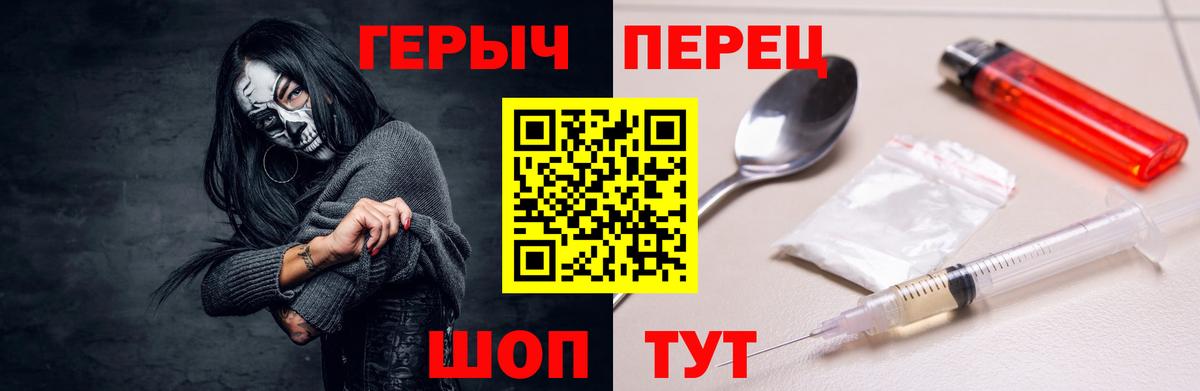 Героин VHQ Алушта
