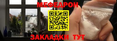 скорость mdpv Абинск