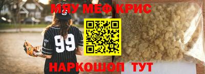 гидра Абакан
