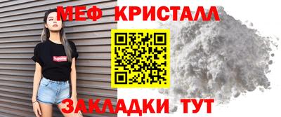 скорость mdpv Абинск