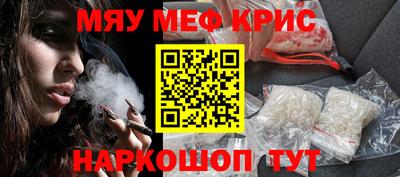 амфетамин Азнакаево
