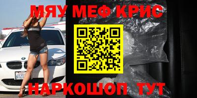 скорость mdpv Абинск