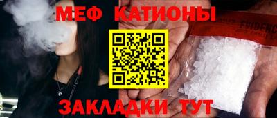скорость mdpv Абинск