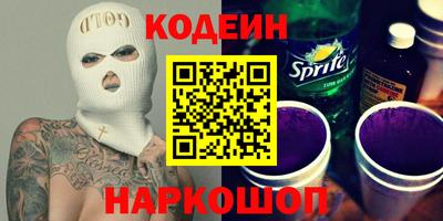 гидра Абакан