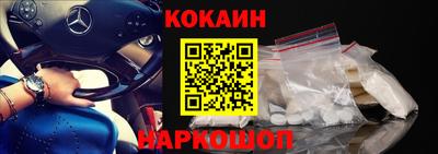 гидра Абакан