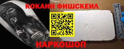 гидра Абакан