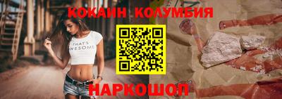 гидра Абакан
