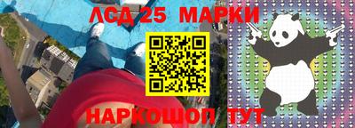 гидра Абакан