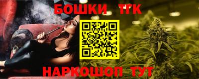 гидра Абакан