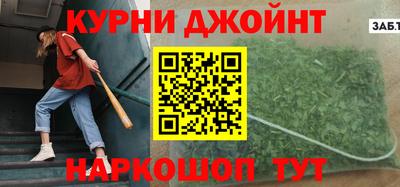 гидра Абакан