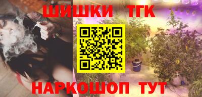 гидра Абакан