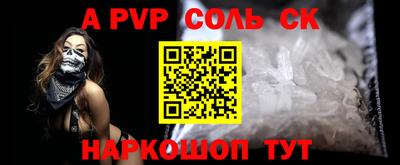 скорость mdpv Абинск