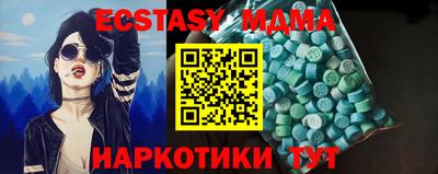 гидра Абакан