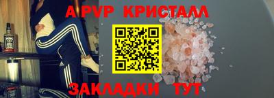 гидра Абакан