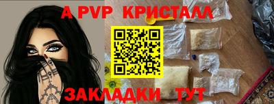 амфетамин Азнакаево