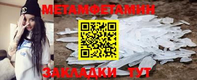 гидра Абакан