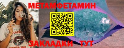 скорость mdpv Абинск