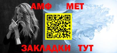 гидра Абакан