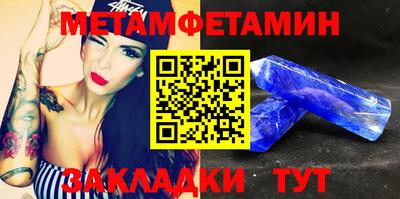амфетамин Азнакаево
