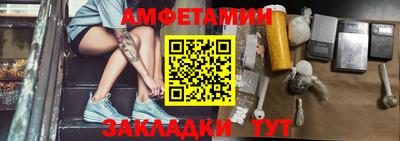 амфетамин Азнакаево