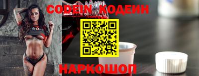 гидра Абакан