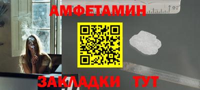 гидра Абакан