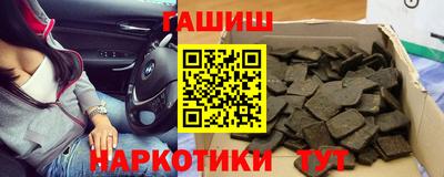 гидра Абакан