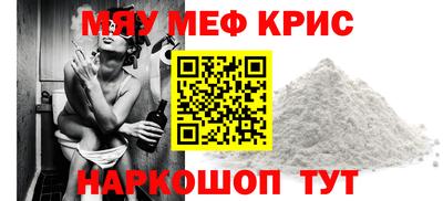 скорость mdpv Абинск