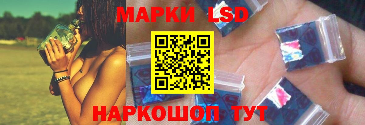 Алушта  ЛСД экстази кислота  Вход с VPN  ЛСД экстази ecstasy 