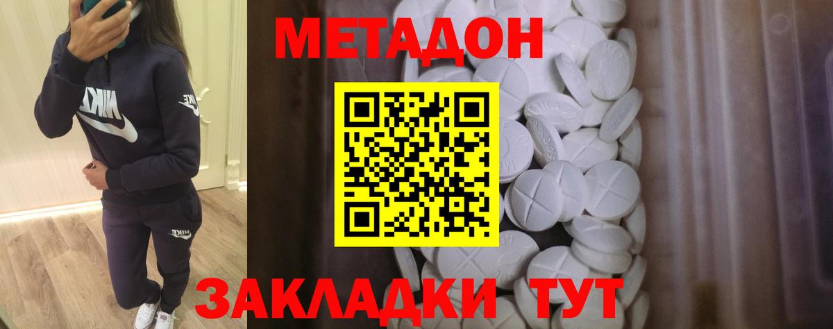 Алушта  mega вход  Вход с VPN  Метадон VHQ 