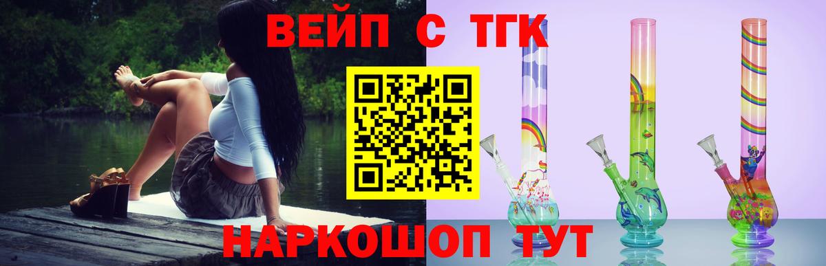 hydra ССЫЛКА  Дистиллят ТГК Wax  Вход с VPN  Дистиллят ТГК жижа  Алушта 