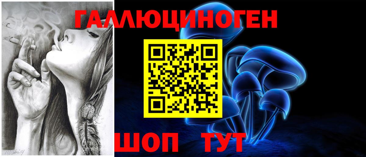 Героин Алушта